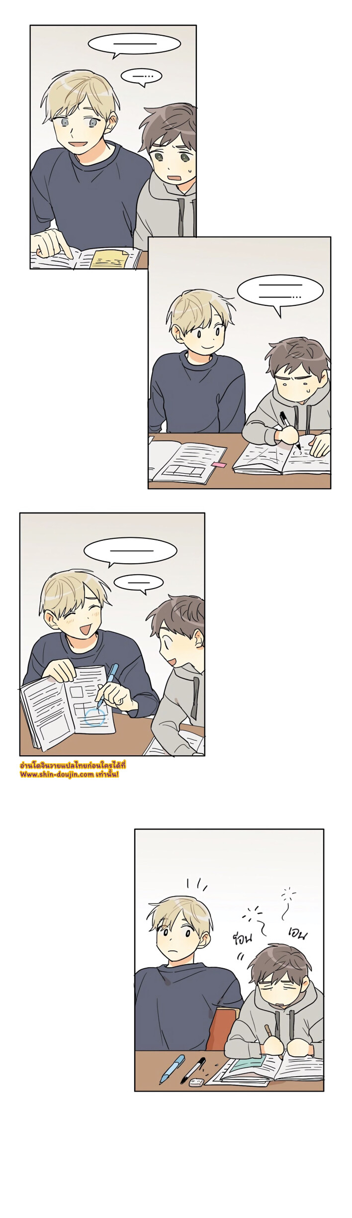 Dasadanan EP 8